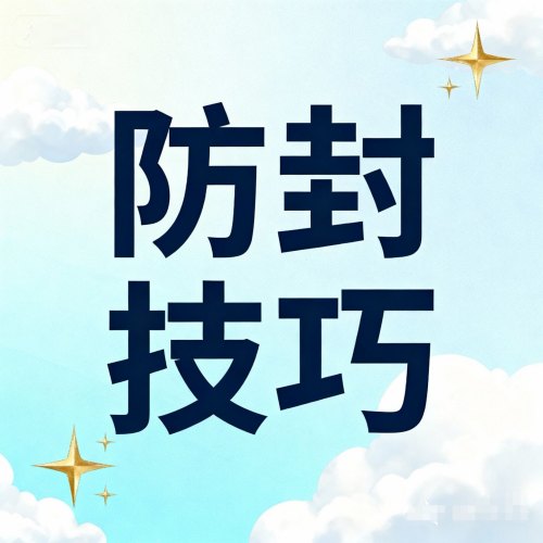 超全微信多开分身云端转发红包电脑软件防封技巧!新手也能轻松做到不封号